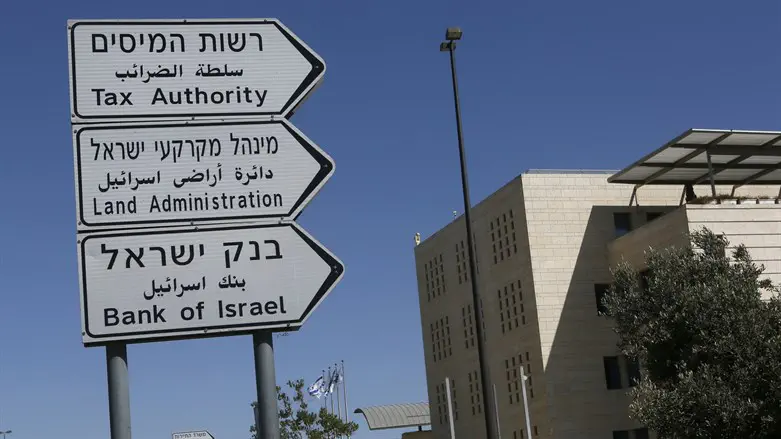 בניין רשות המיסים