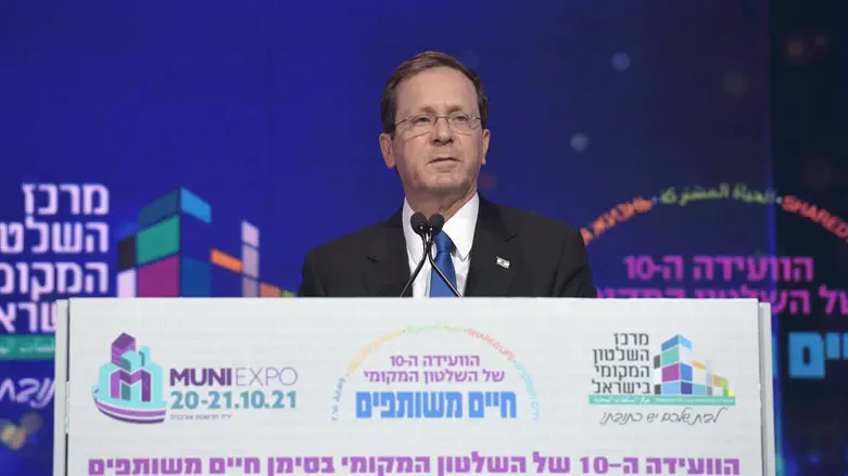 יצחק הרצוג