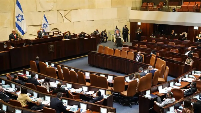 הכנסת