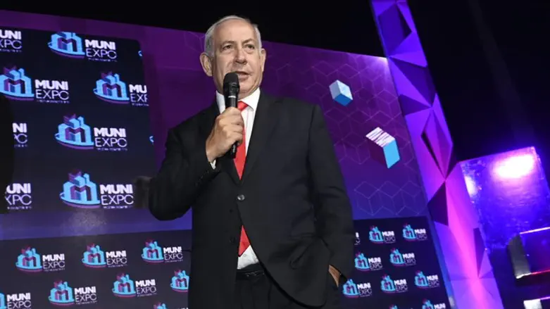 נתניהו