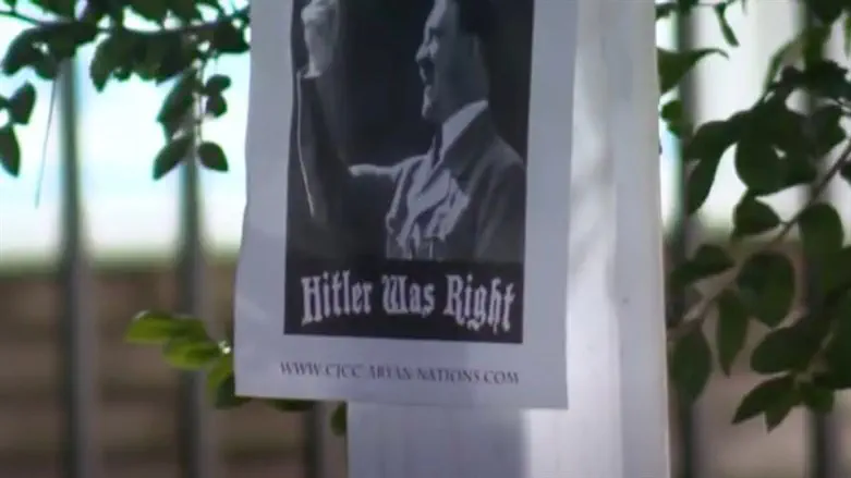 אחד השלטים שניתלו בחזית בית הכנסת