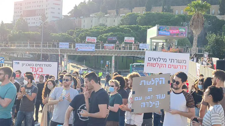 הפגנת הסטודנטים בטכניון מפגינים