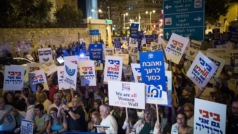 הפגנת רפורמים