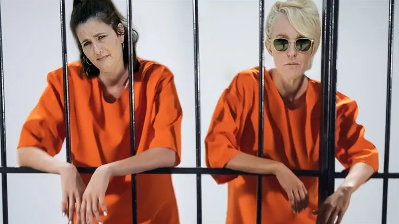 מיה דגן ועירית קפלן- חוה יערי