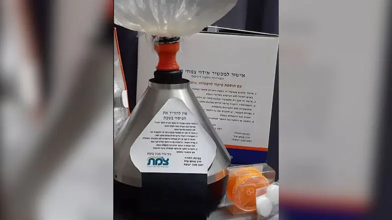 מכשיר אידוי קנאביס רפואי בשבת