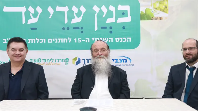 הכנס השנתי לחתנים וכלות.