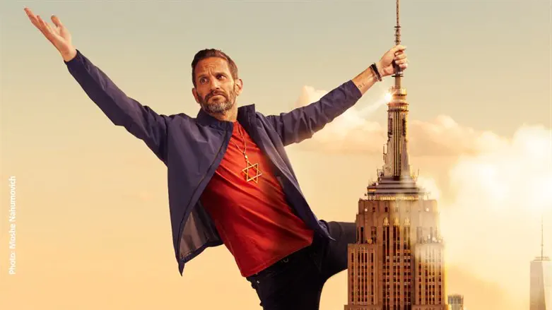 גורי אלפי, היהודי החדש