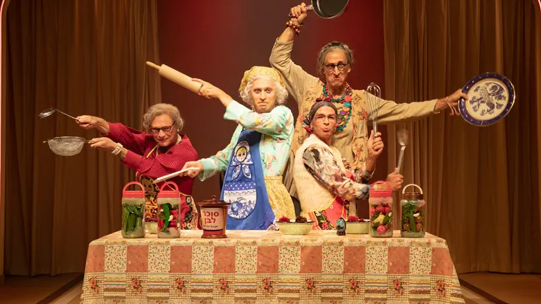 סבתות קטנות 