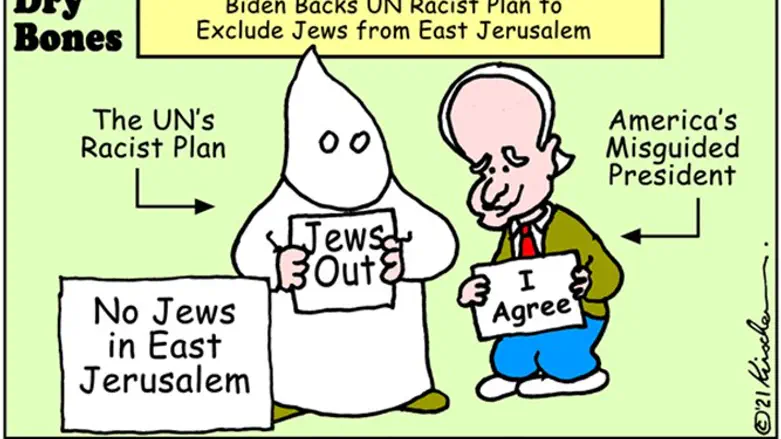 Dry Bones: Biden backs PA Consulate