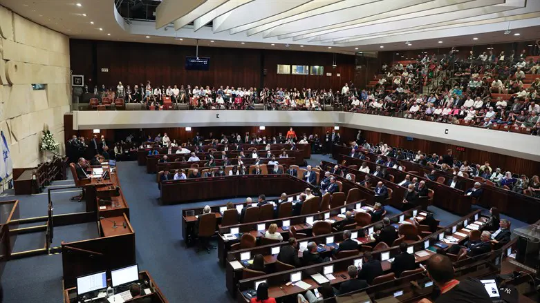 Knesset plenum