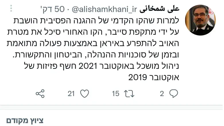 הציוץ של הבכיר האיראני