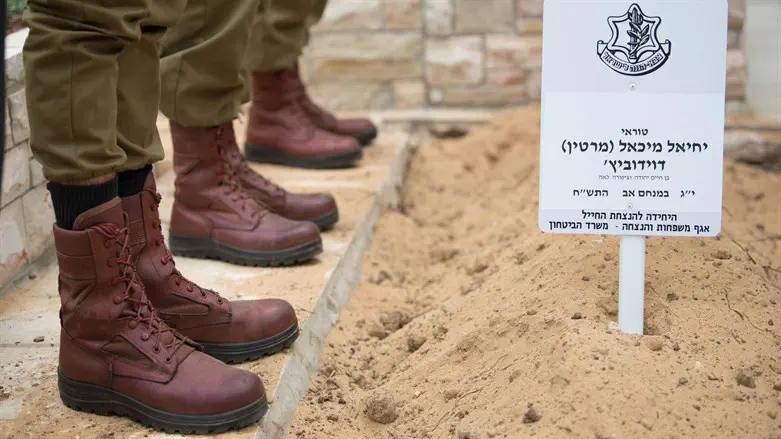 הצנחן מרטין דוידוביץ' ז"ל הובא למנוחות