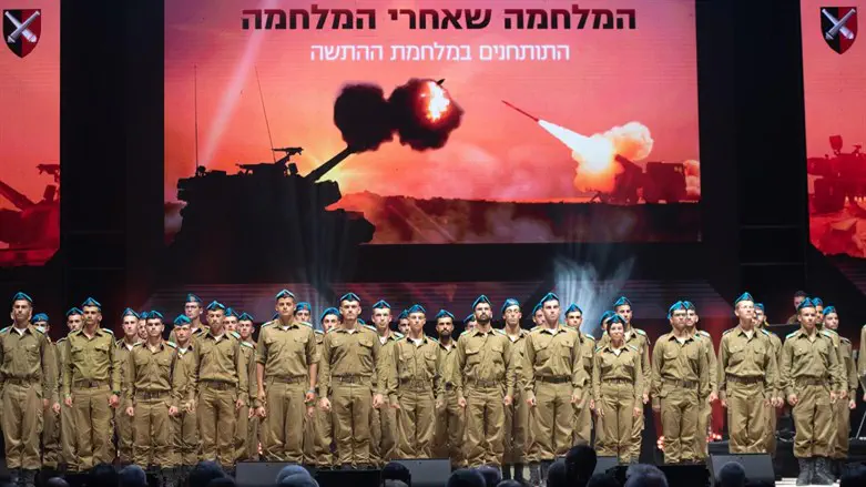 עצרת חיל התותחנים בסימן 50 שנה להתשה
