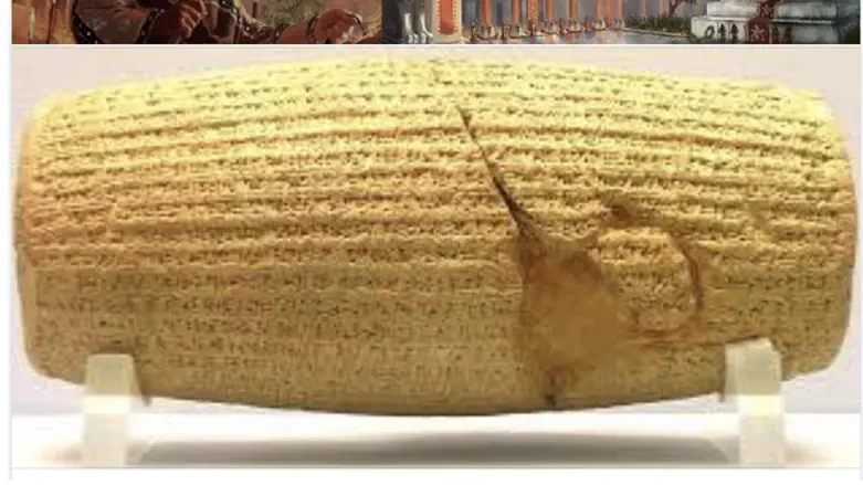 Cyrus Cylinder