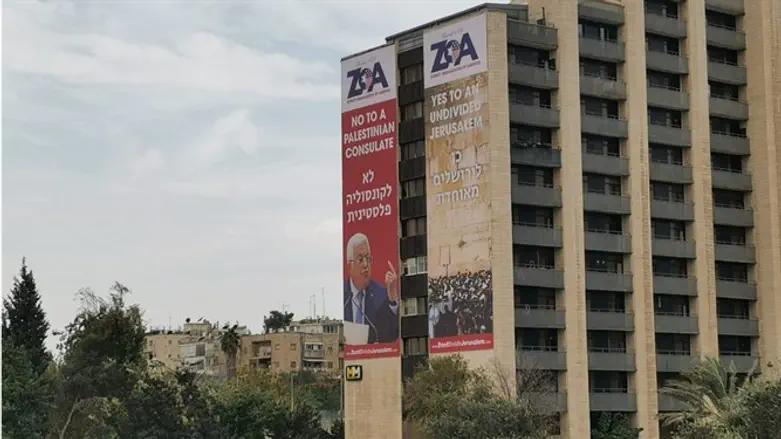 ZOA billboard