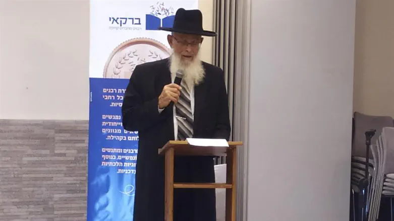 הרב יעקב אריאל בכנס