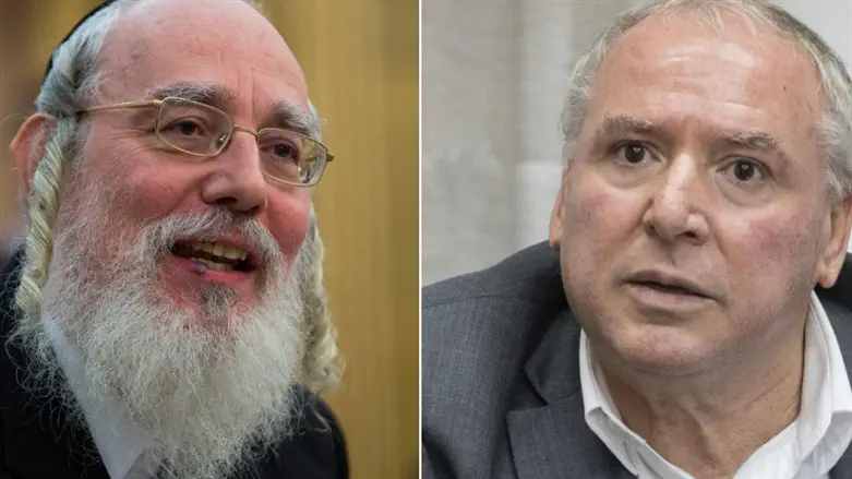 אמסלם ואייכלר