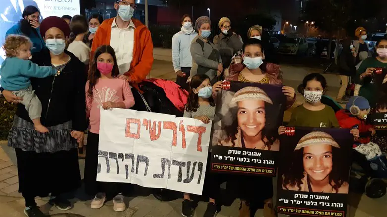 protest over death of Ahuvya Sandak
