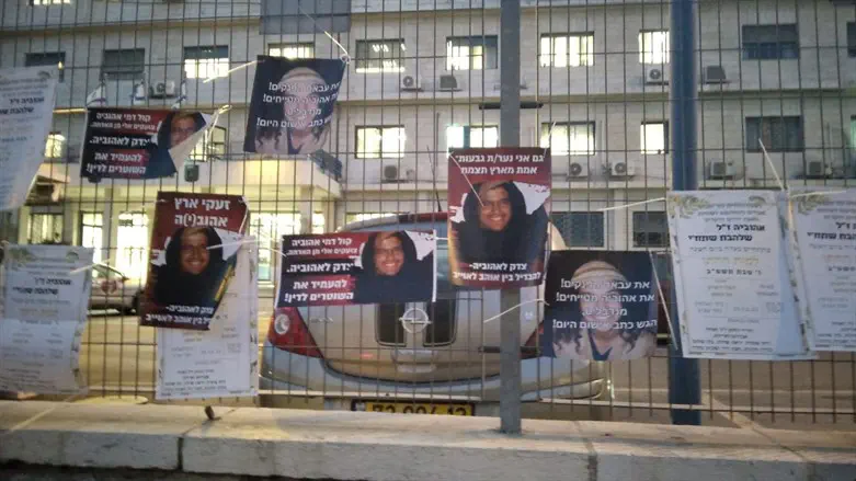 שלטי המחאה, מול משרד המשפטים