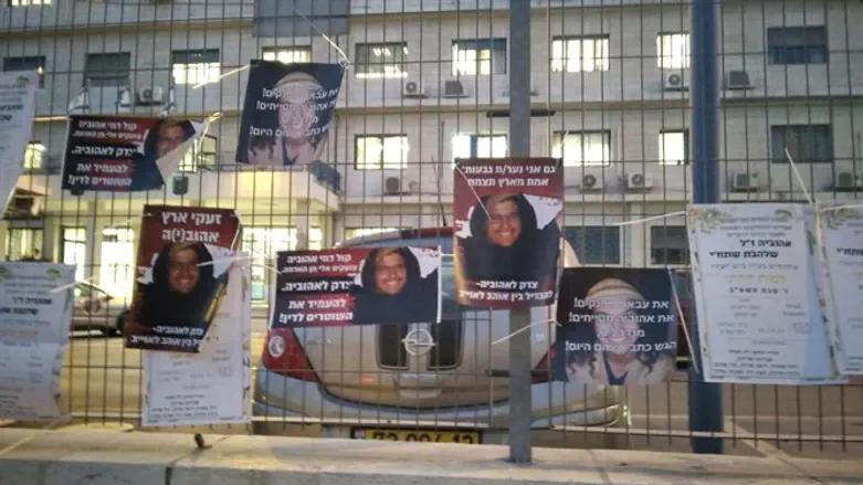 protest outside Justice Ministry