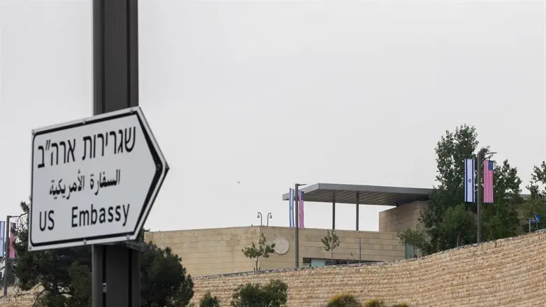 שגרירות ארה"ב בירושלים