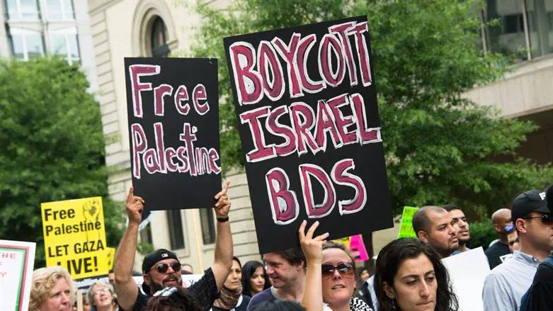 BDS rally