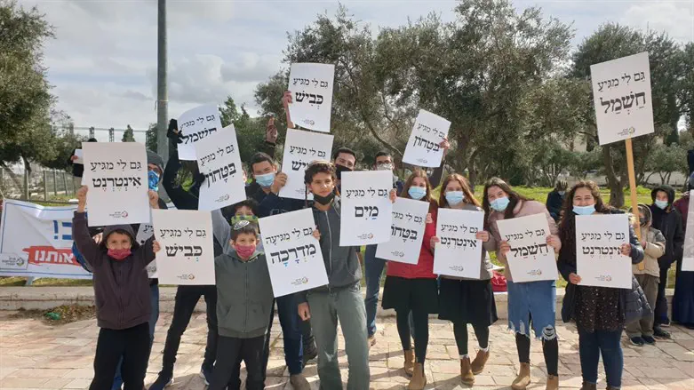 הפגנת ילדי ההתיישבות הצעירה. ארכיון