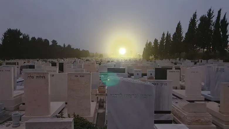 בית עלמין