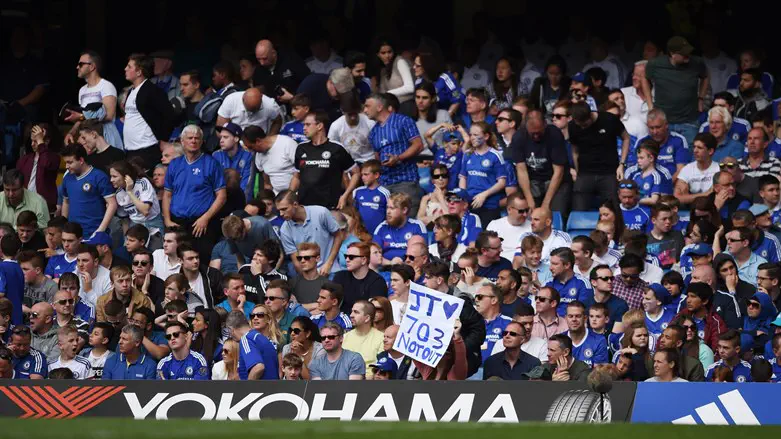 אוהדי צ'לסי. ארכיון