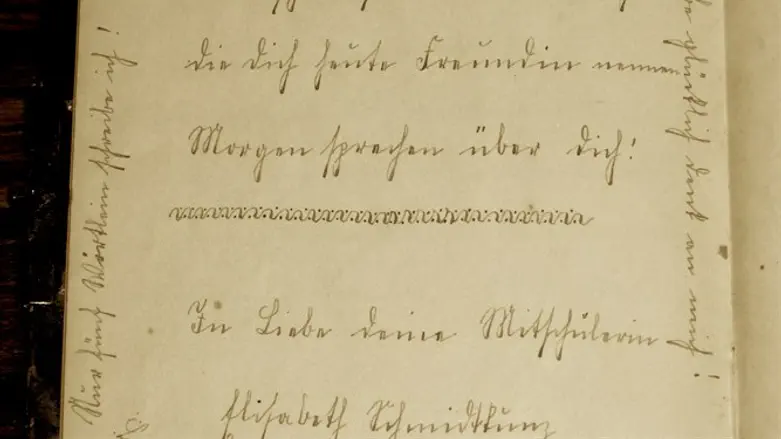 Jenny Katz's autograph album includes an elaborate inscription from her friend