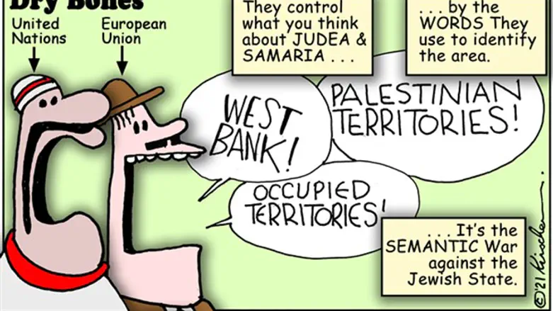 Dry Bones: EU, UN semantics