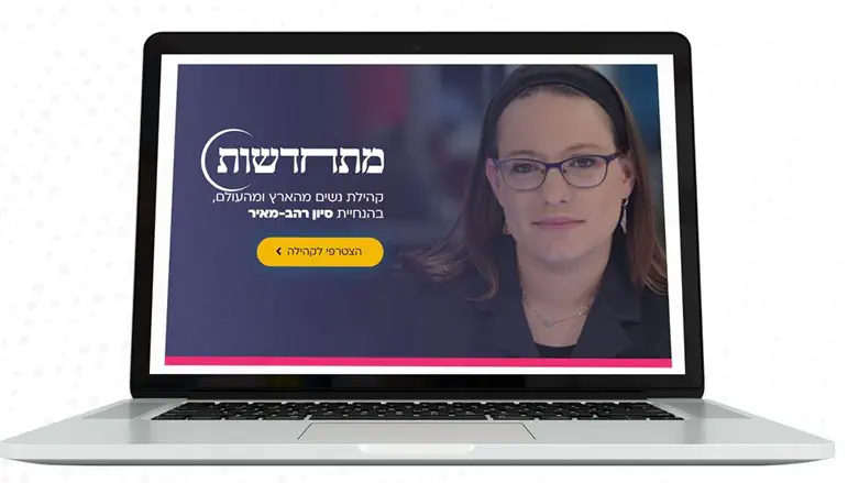 סיון רהב מאיר