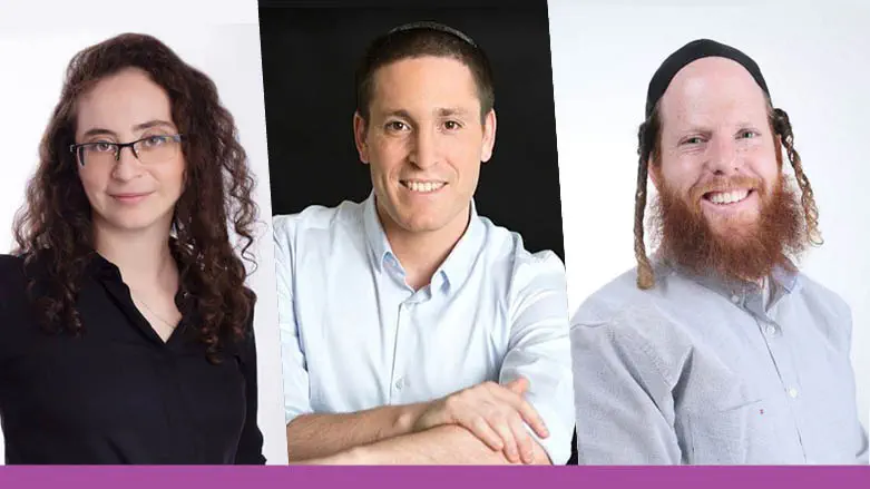 נתנאל, ליאור ואופיר