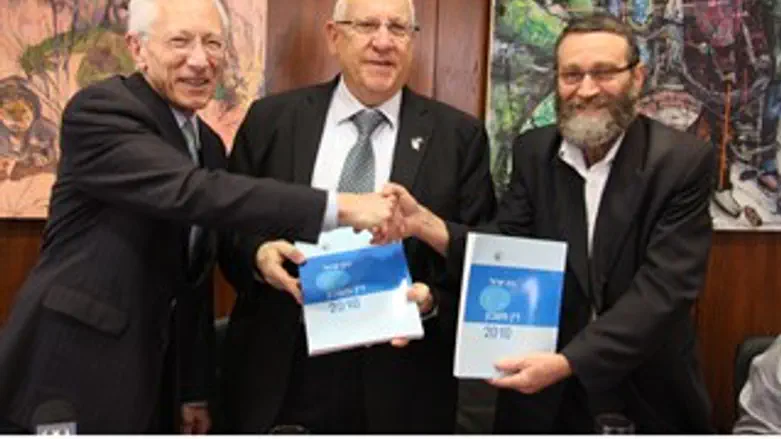 מעמד הגשת דו"ח בנק ישראל