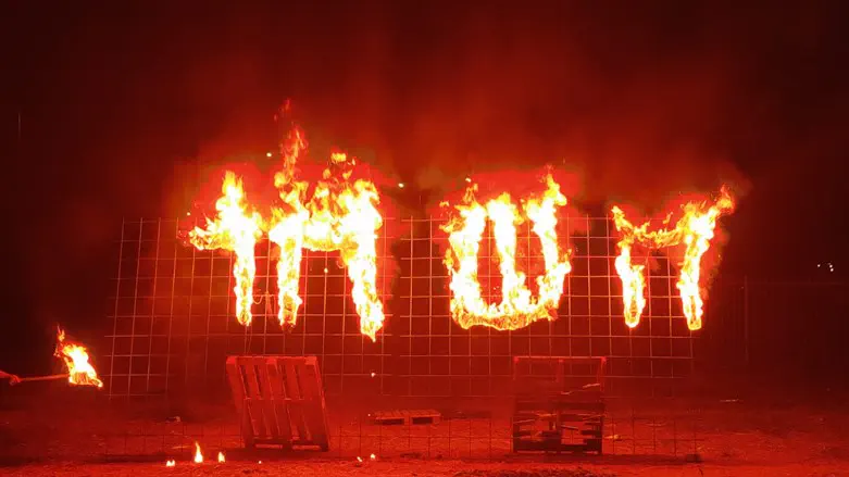 כתובת אש עם שם השבט החדש