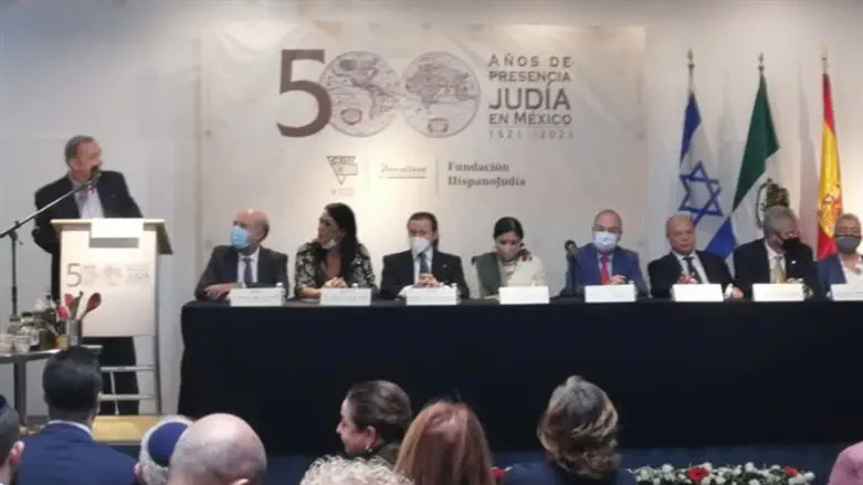 Fundación HispanoJudía and the Centro Deportivo Israelita de México