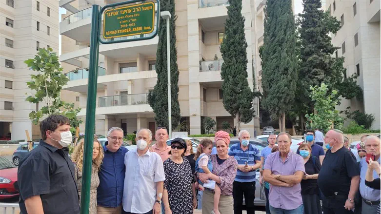 משעול הרב אחיעד אטינגר