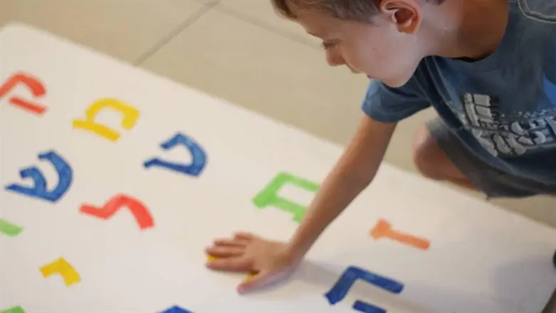 הוראה מותאמת