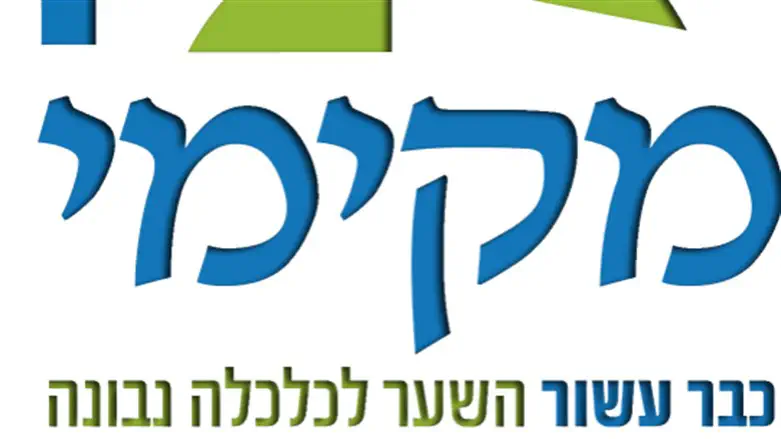 מקימי