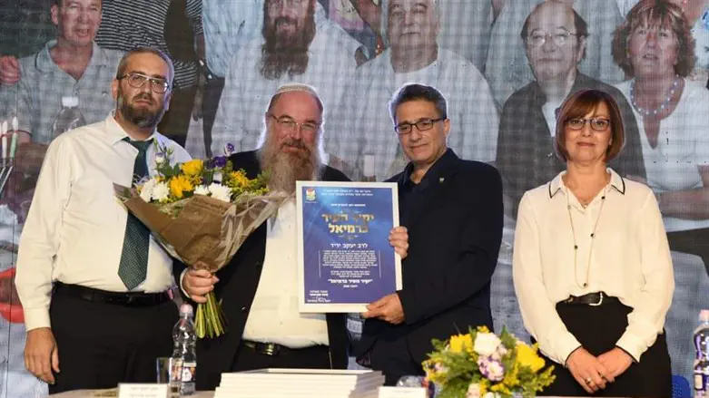 תואר יקיר העיר לרב יעקב ידיד