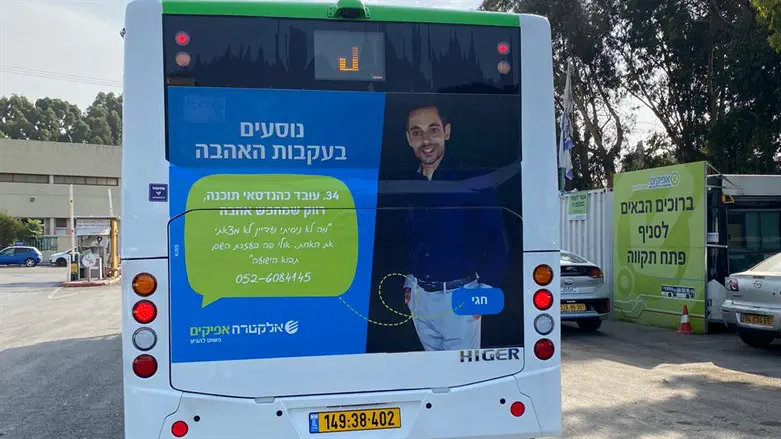 המודעות החדשות