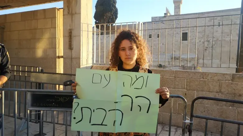 נחמה דינה ארנסטוף