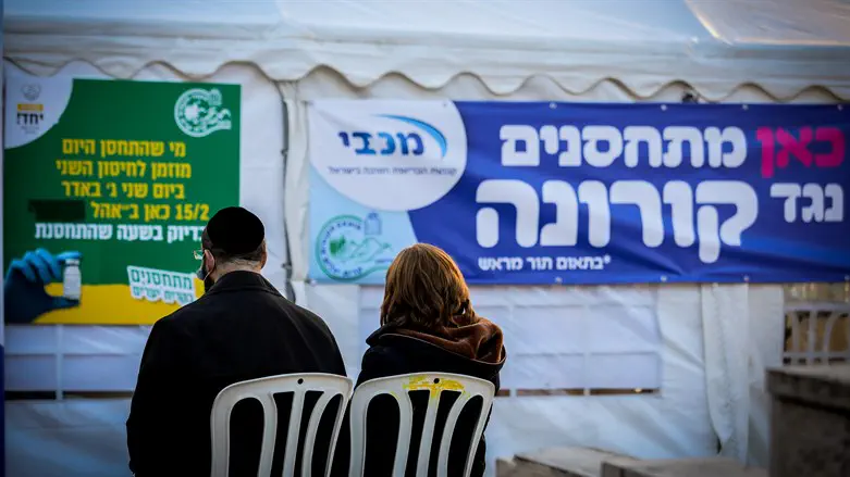 מתחם חיסונים של מכבי בקריית יערים