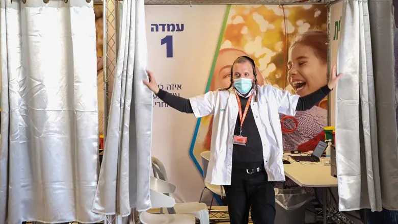 מרכז חיסונים של כללית