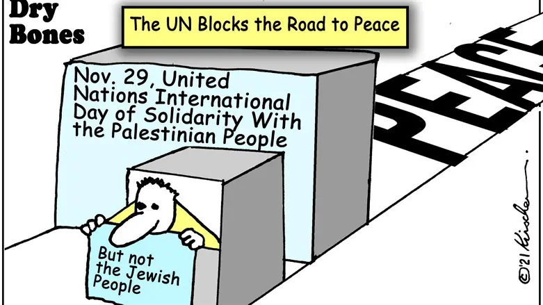 Dry Bones - UN International Solidarity Day with the Palestinian People