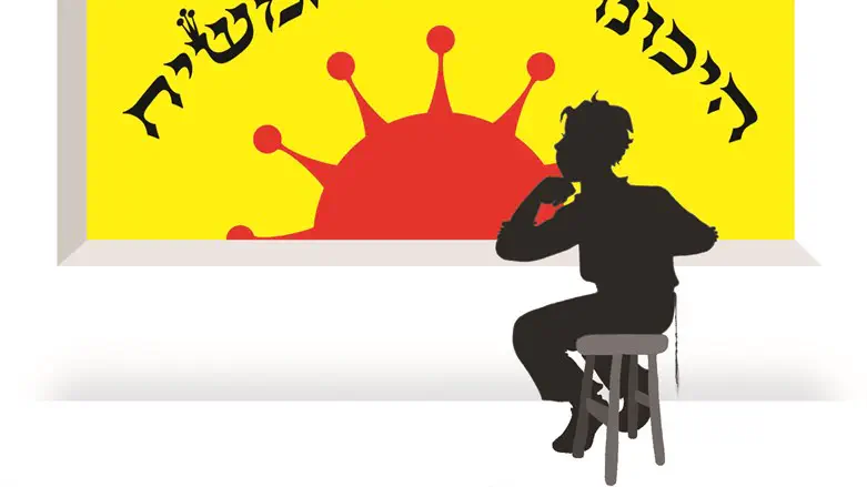 Get ready for Mashiach