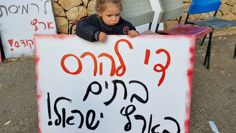 די להרס