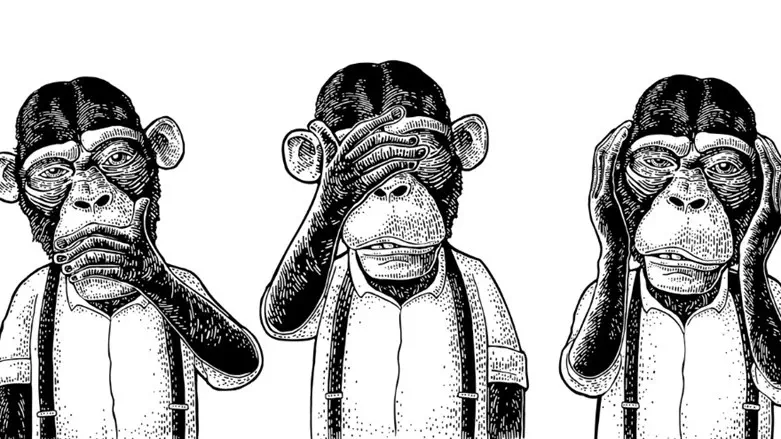 "חזיונות פרימטיים"