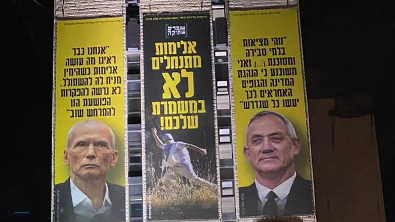 קמפיין אלימות המתנחלים