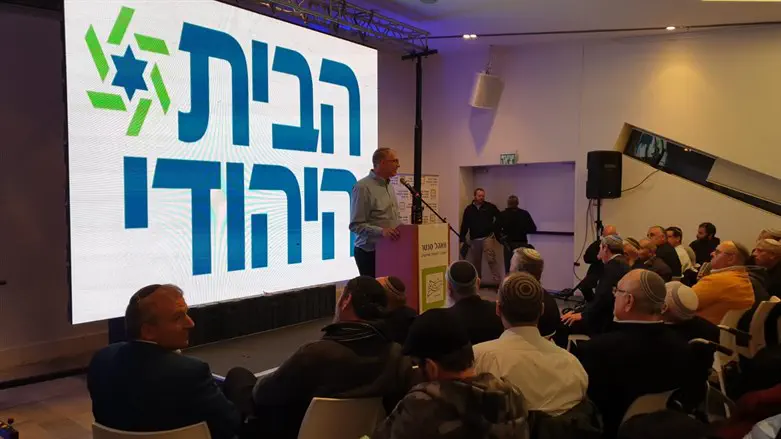 הבית היהודי